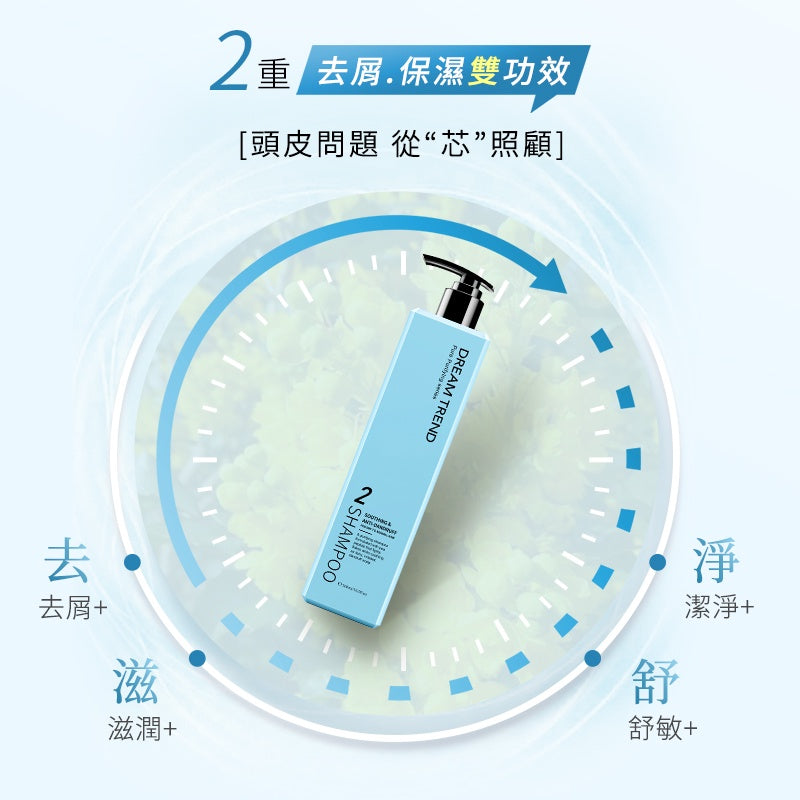 DREAM TREND Soothing & Anti-Dandruff Balance Shampoo