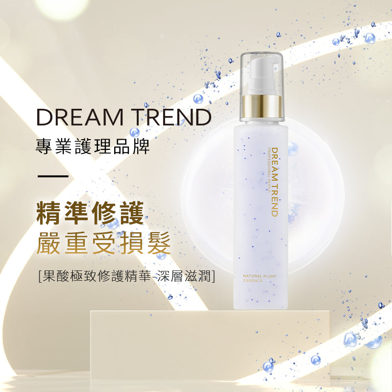 DREAM TREND Natural Plant Essence [Damage Repair]
