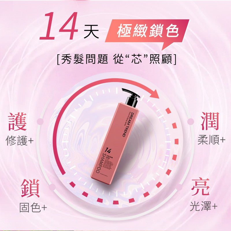DREAM TREND Soft Glow Color Care Shampoo