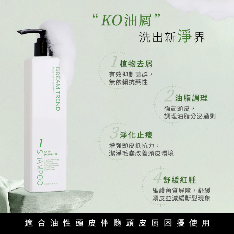 DREAM TREND Anti-Dandruff & Itch Relief Shampoo