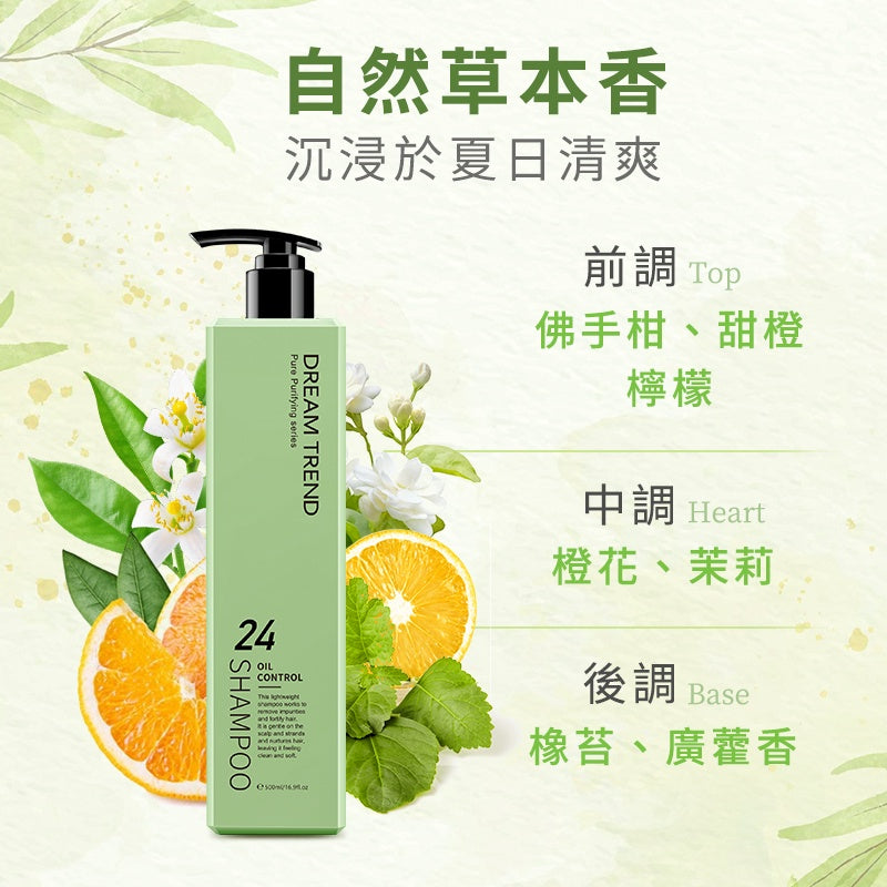 DREAM TREND Oil Control Hair Strengthening Shampoo