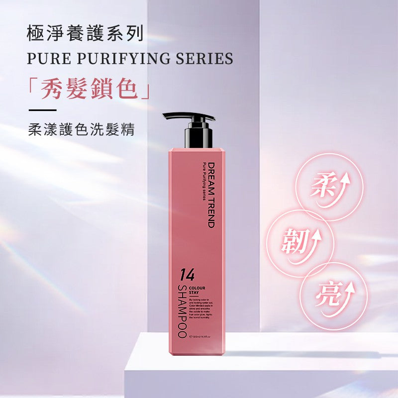 DREAM TREND Soft Glow Color Care Shampoo
