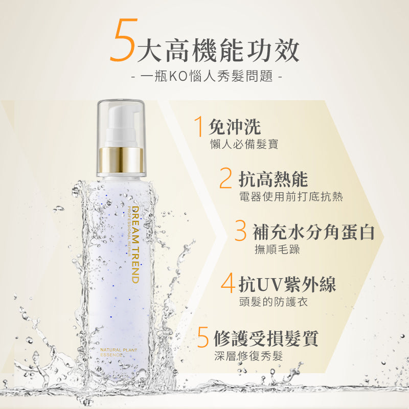 DREAM TREND Natural Plant Essence [Damage Repair]
