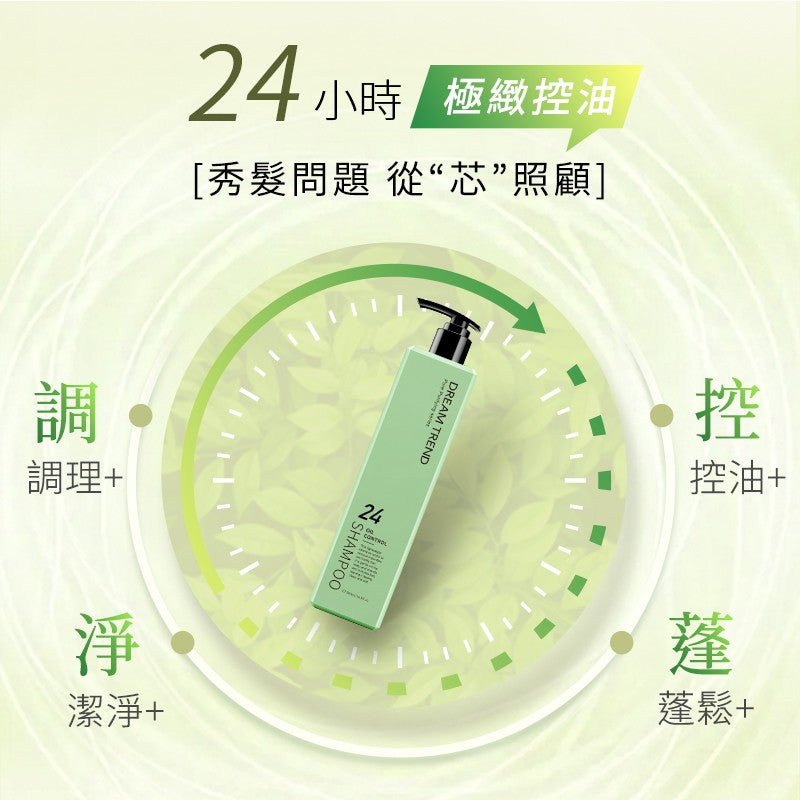 DREAM TREND Oil Control Hair Strengthening Shampoo