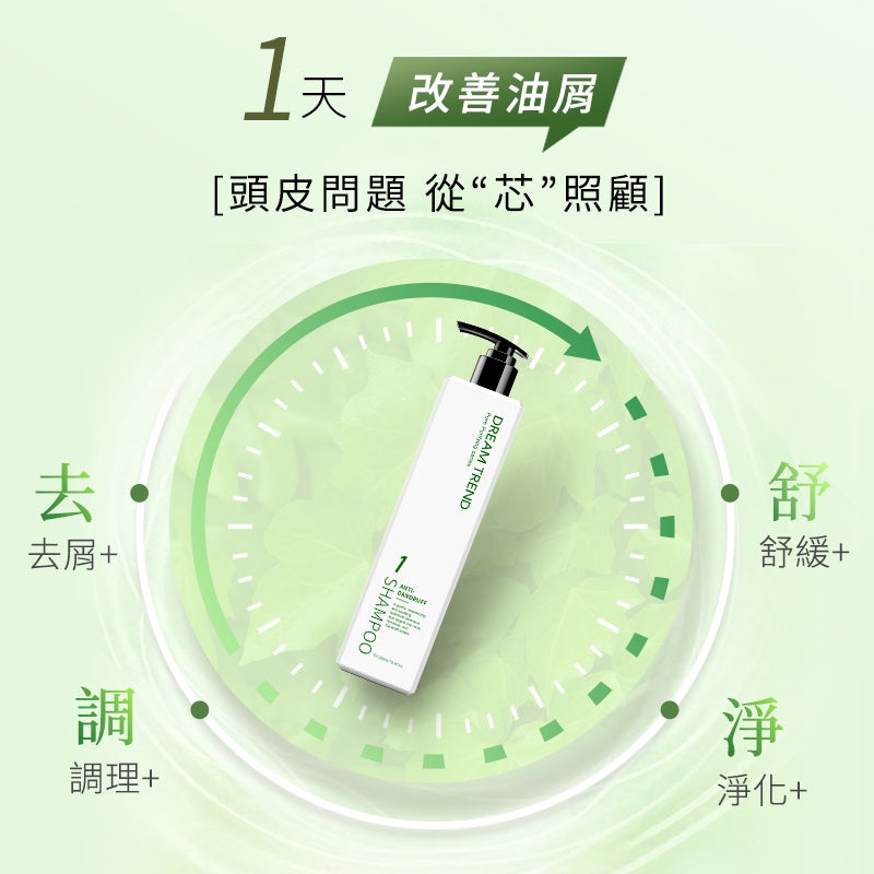 DREAM TREND Anti-Dandruff & Itch Relief Shampoo