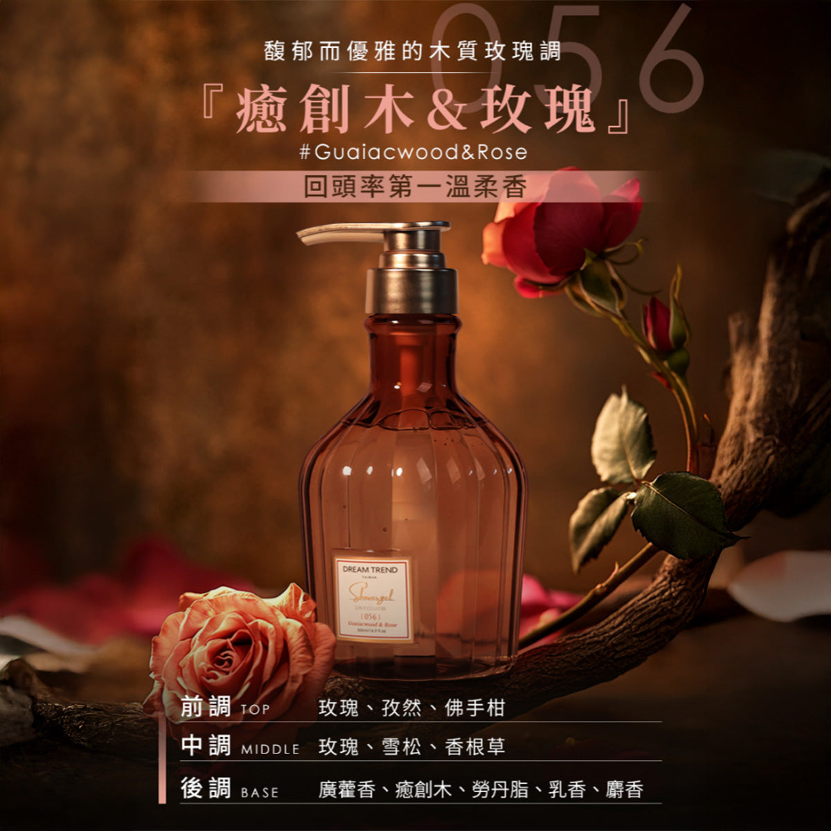 DREAM TREND LYKY Fragrance Shower Gel 500ml