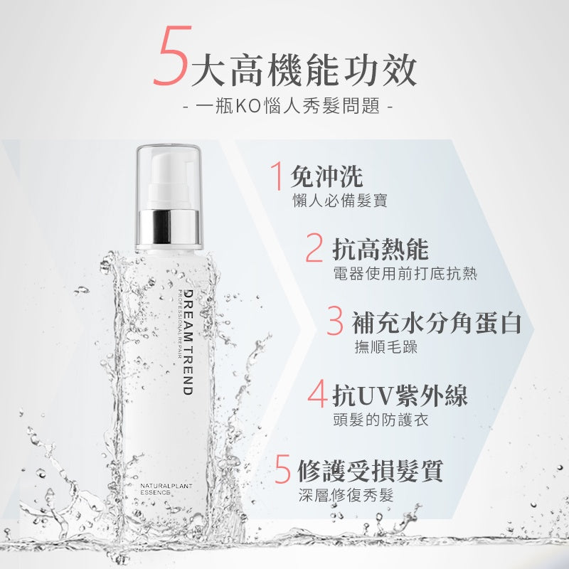 DREAM TREND Natural Plant Essence