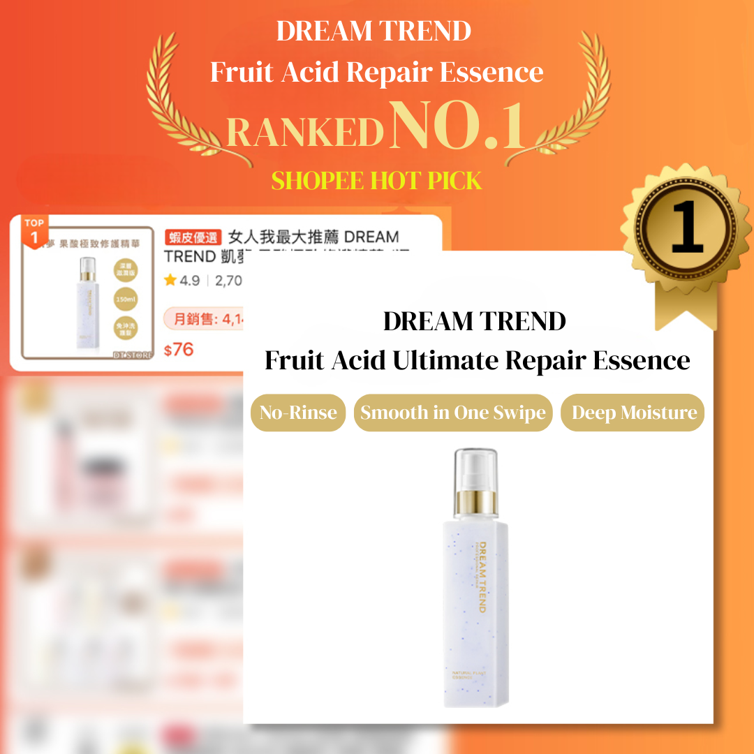 Dream Trend Natural Plant Essence <br/> (Damage Repair) 120ml - Image 8