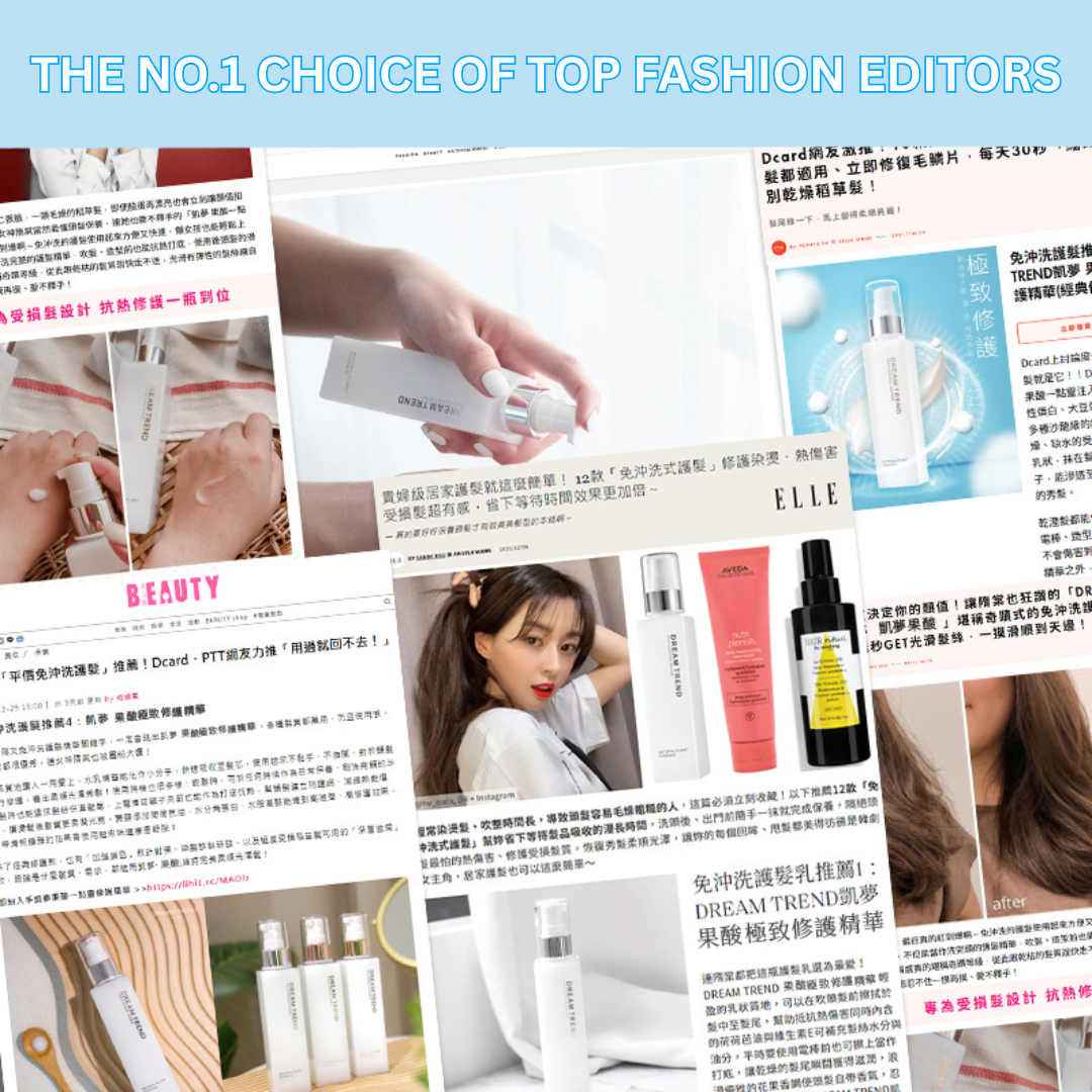 Dream Trend Natural Plant Essence <br/> (Classic Repair) 120ml - Image 10